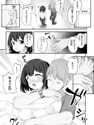 [アンソロジー] サイベリアマニアックス 人妻蹂躙コレクション Vol.11 [DL版]_052