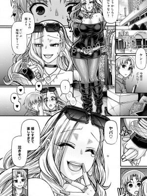 COMIC アンスリウム 2022年6月号 [DL版]_353