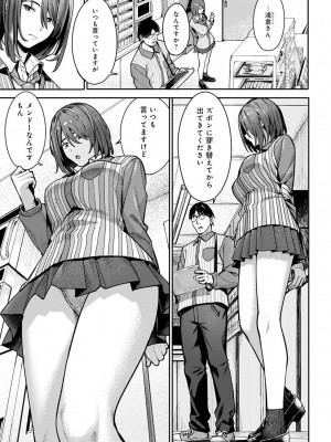 COMIC アンスリウム 2022年6月号 [DL版]_232
