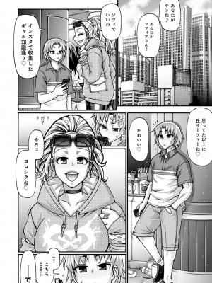 COMIC アンスリウム 2022年6月号 [DL版]_349