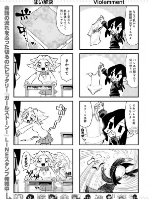 COMIC アンスリウム 2022年6月号 [DL版]_450