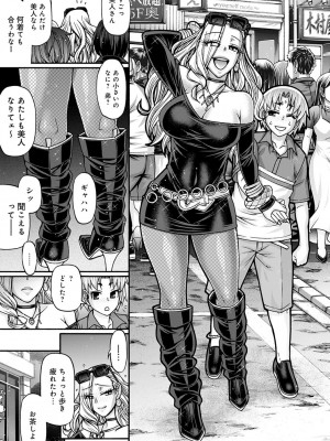 COMIC アンスリウム 2022年6月号 [DL版]_354
