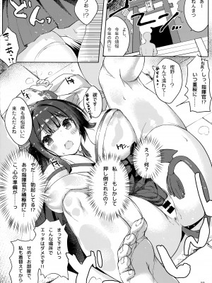 (C99) [Doppelgesicht (おちんさま)] 船脚、沖融たる (アズールレーン)_23