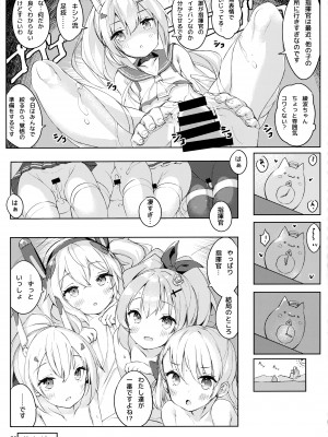 (C99) [Doppelgesicht (おちんさま)] 船脚、沖融たる (アズールレーン)_32