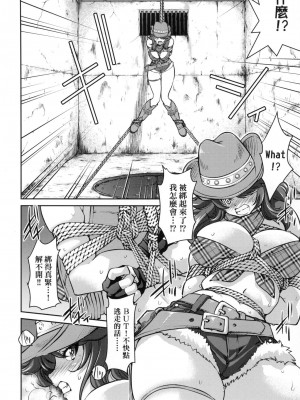 [井上よしひさ] 女スパイ淫縛拷問大作戦 [中国翻訳]_079