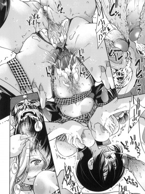 [井上よしひさ] 女スパイ淫縛拷問大作戦 [中国翻訳]_225