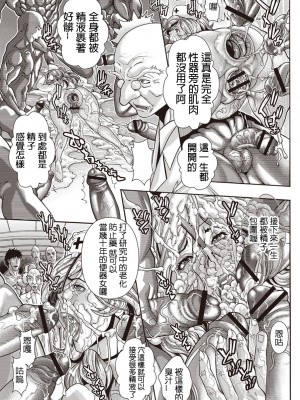 [沢田大介] 淫熟ママ搾り_work179