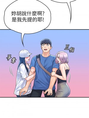 大學棒棒堂 69-70話_69_26