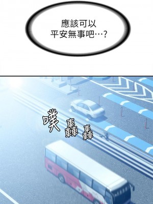 大學棒棒堂 69-70話_69_27
