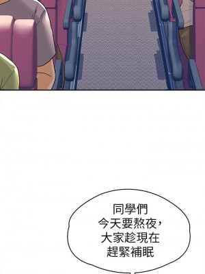 大學棒棒堂 69-70話_69_29