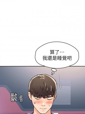 大學棒棒堂 69-70話_69_31