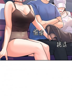 大學棒棒堂 69-70話_70_02