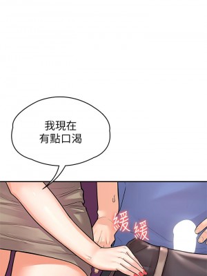 大學棒棒堂 69-70話_70_17