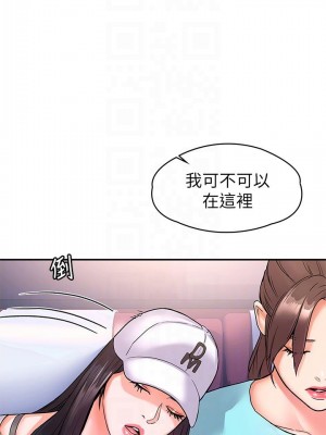 大學棒棒堂 69-70話_70_18