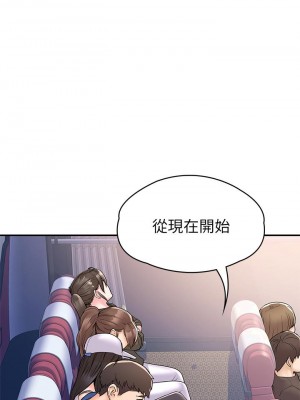 大學棒棒堂 69-70話_70_21
