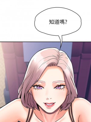 大學棒棒堂 69-70話_70_22