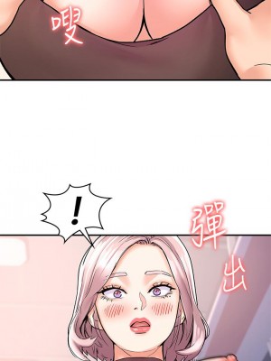 大學棒棒堂 69-70話_70_28