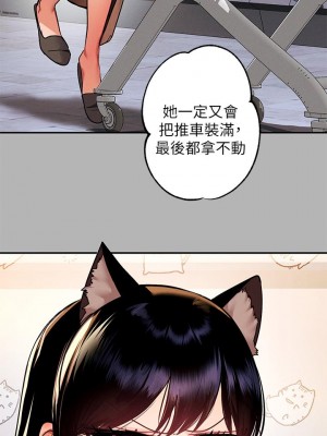 富家女姐姐 45-46話_45_27