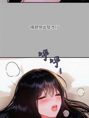 富家女姐姐 45-46話_45_39