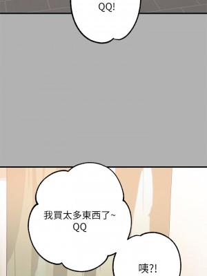 富家女姐姐 45-46話_45_43