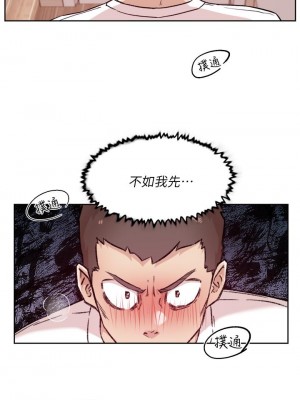 好友的私生活 52-53話_52_17