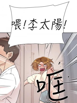 好友的私生活 52-53話_52_23