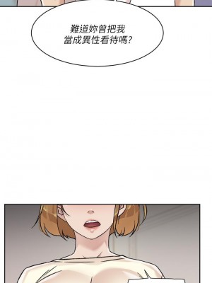 好友的私生活 52-53話_52_27
