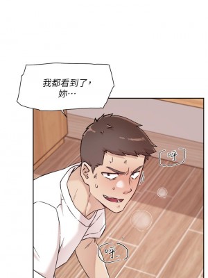 好友的私生活 52-53話_52_31