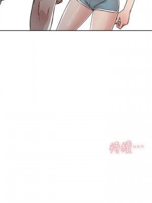 好友的私生活 52-53話_52_32