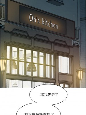好友的私生活 52-53話_53_23