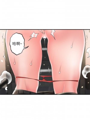 幸福督市 35-36話_36_21