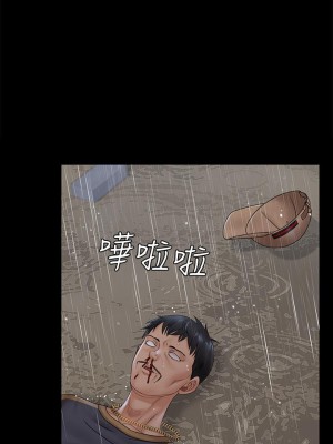 迎新小套房 173-174話_173_05