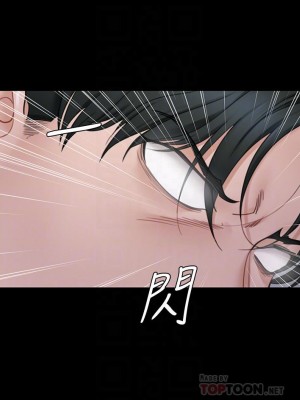 迎新小套房 173-174話_173_14