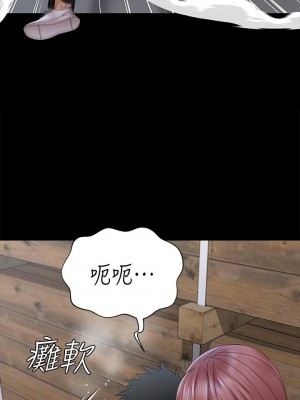 迎新小套房 173-174話_173_30