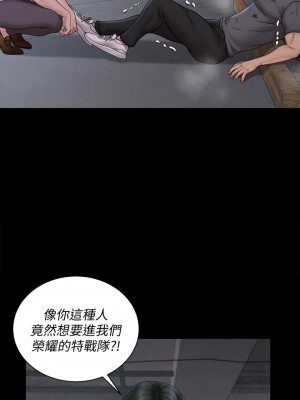 迎新小套房 173-174話_173_32