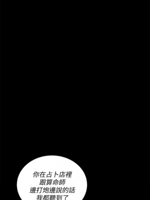迎新小套房 173-174話_173_38