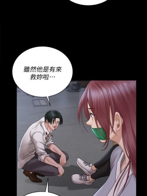 迎新小套房 173-174話_173_39