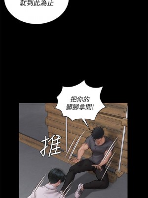 迎新小套房 173-174話_173_43