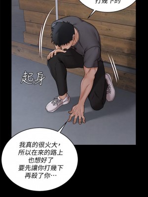 迎新小套房 173-174話_174_01