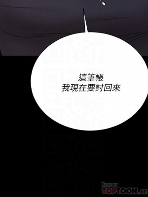 迎新小套房 173-174話_174_04