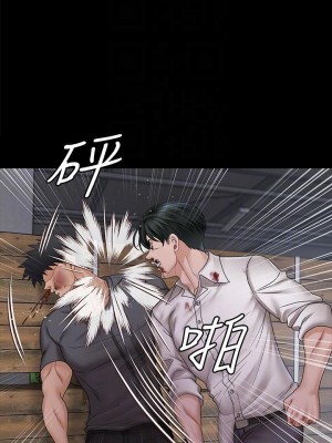 迎新小套房 173-174話_174_06