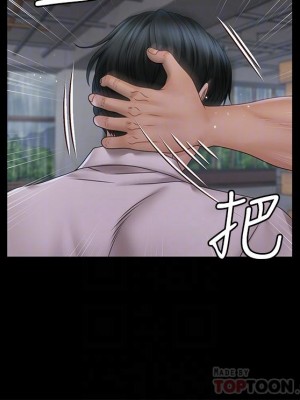 迎新小套房 173-174話_174_10