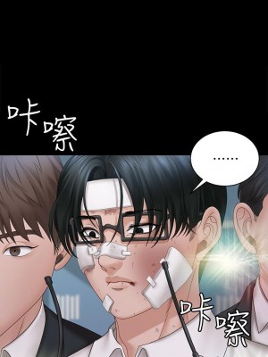 迎新小套房 173-174話_174_30