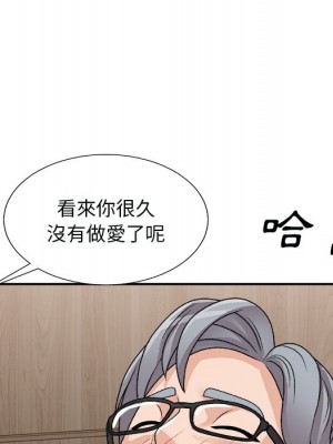 主播小姐 90-91話_91_149