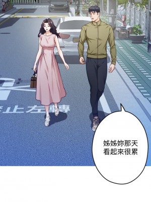 姊姊的房間 21-22話_21_15
