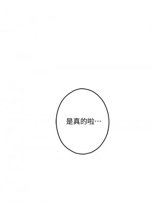 姊姊的房間 21-22話_21_17