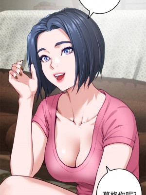 姊姊的房間 21-22話_21_58