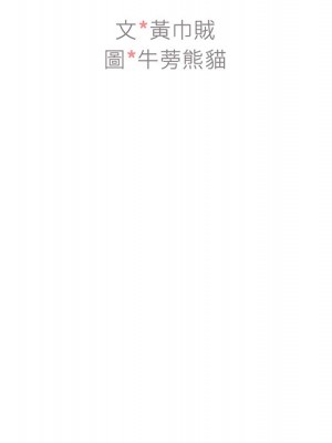 組長好神祕 10-11話_10_016