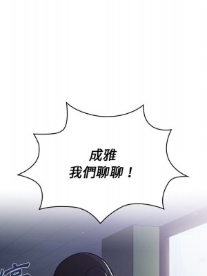 組長好神祕 10-11話_10_021