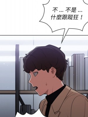 組長好神祕 10-11話_10_027